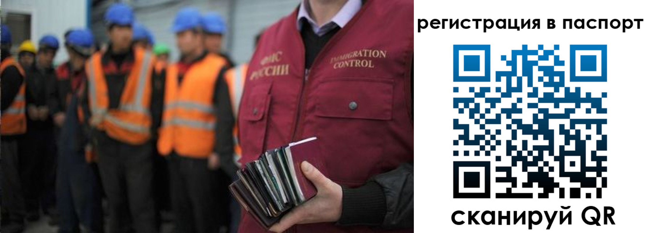 временная регистрация недорого в Избербаше