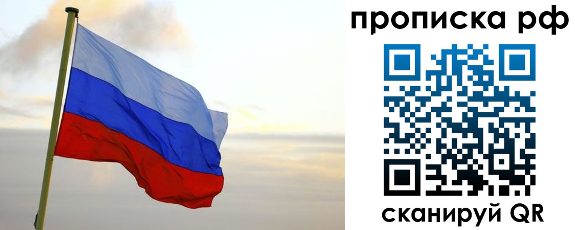 регистрация в Избербаше