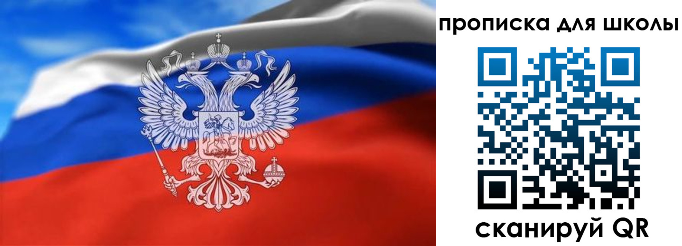 временная регистрация в квартире в Избербаше