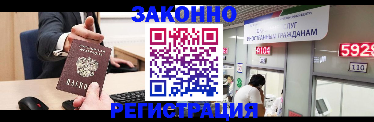 регистрация для школы в Избербаше