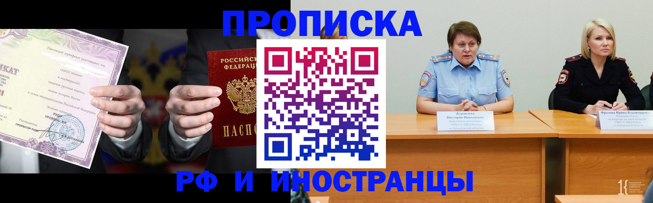 регистрация для школы в Избербаше